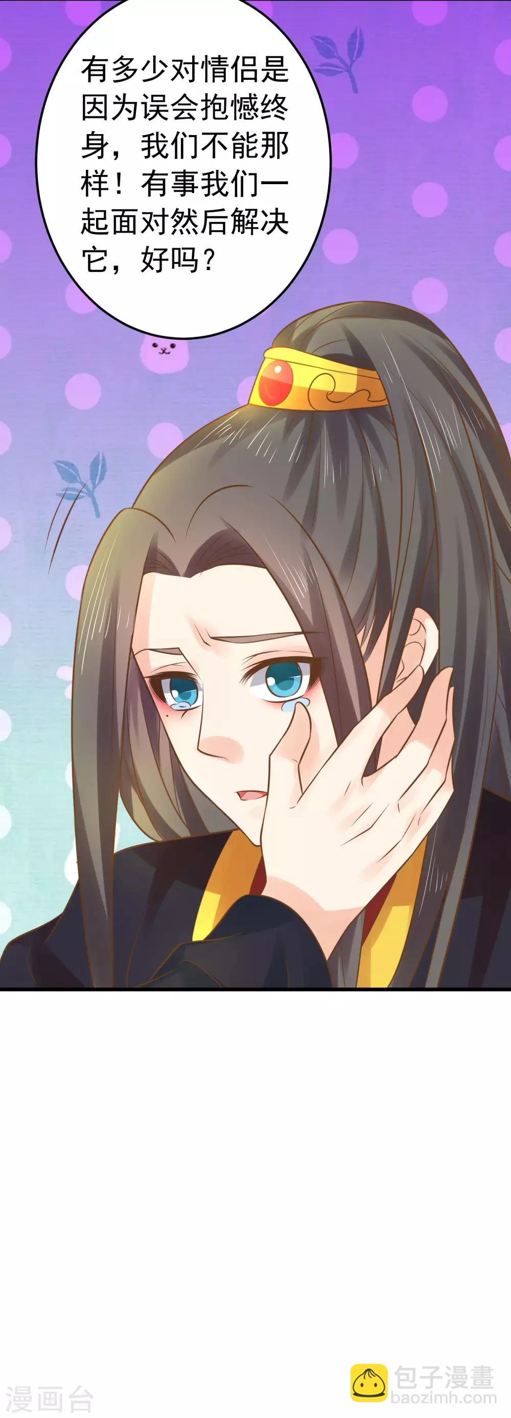 第122话 听我解释！-第131话