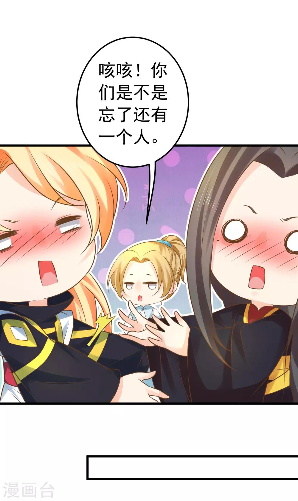 第122话 听我解释！-第131话