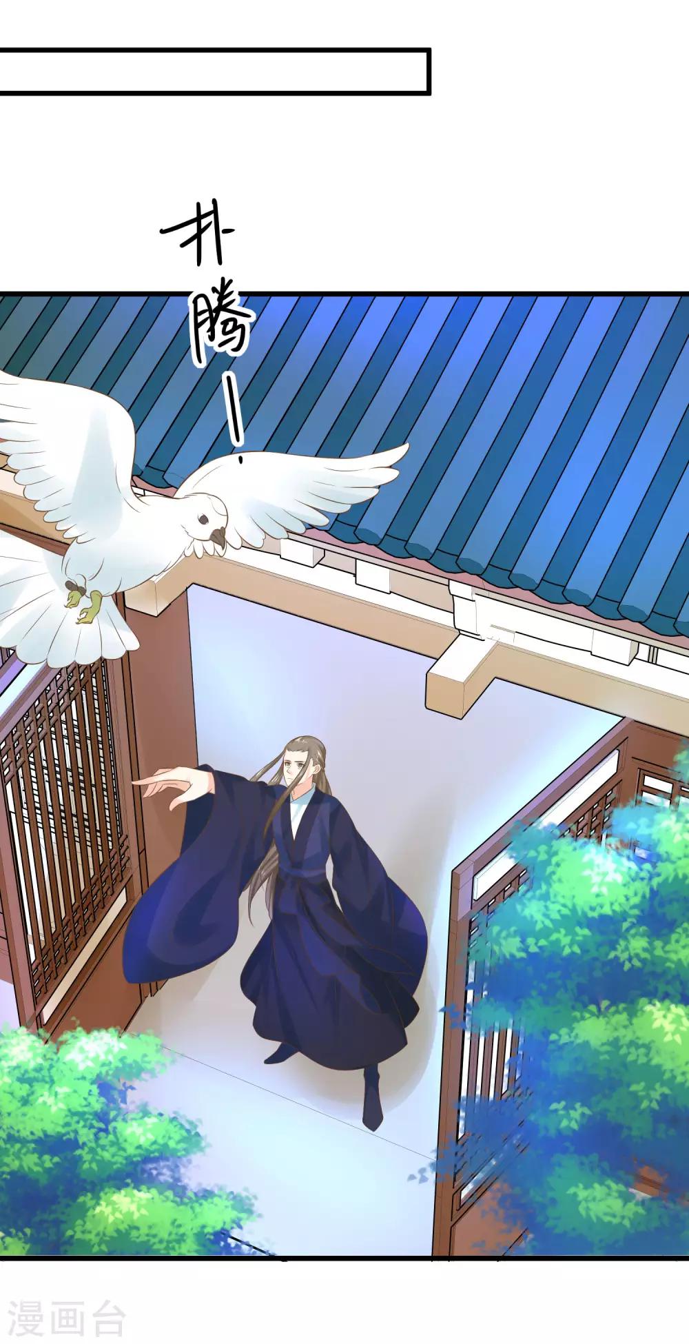 第122话 听我解释！-第131话