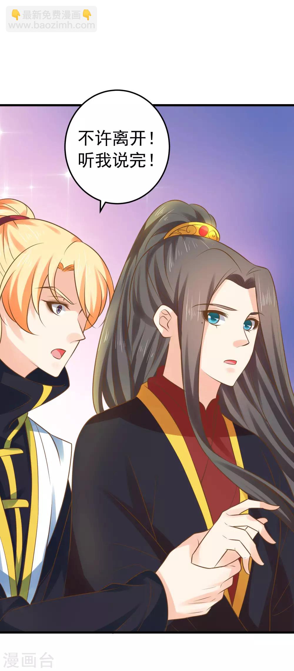 第122话 听我解释！-第131话