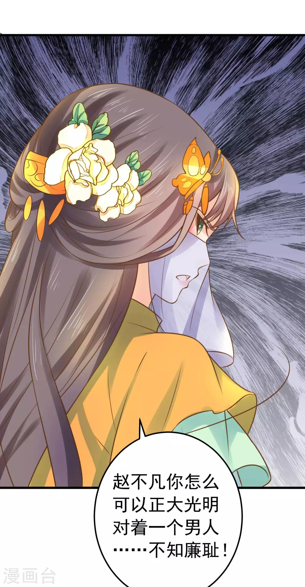 第122话 听我解释！-第131话