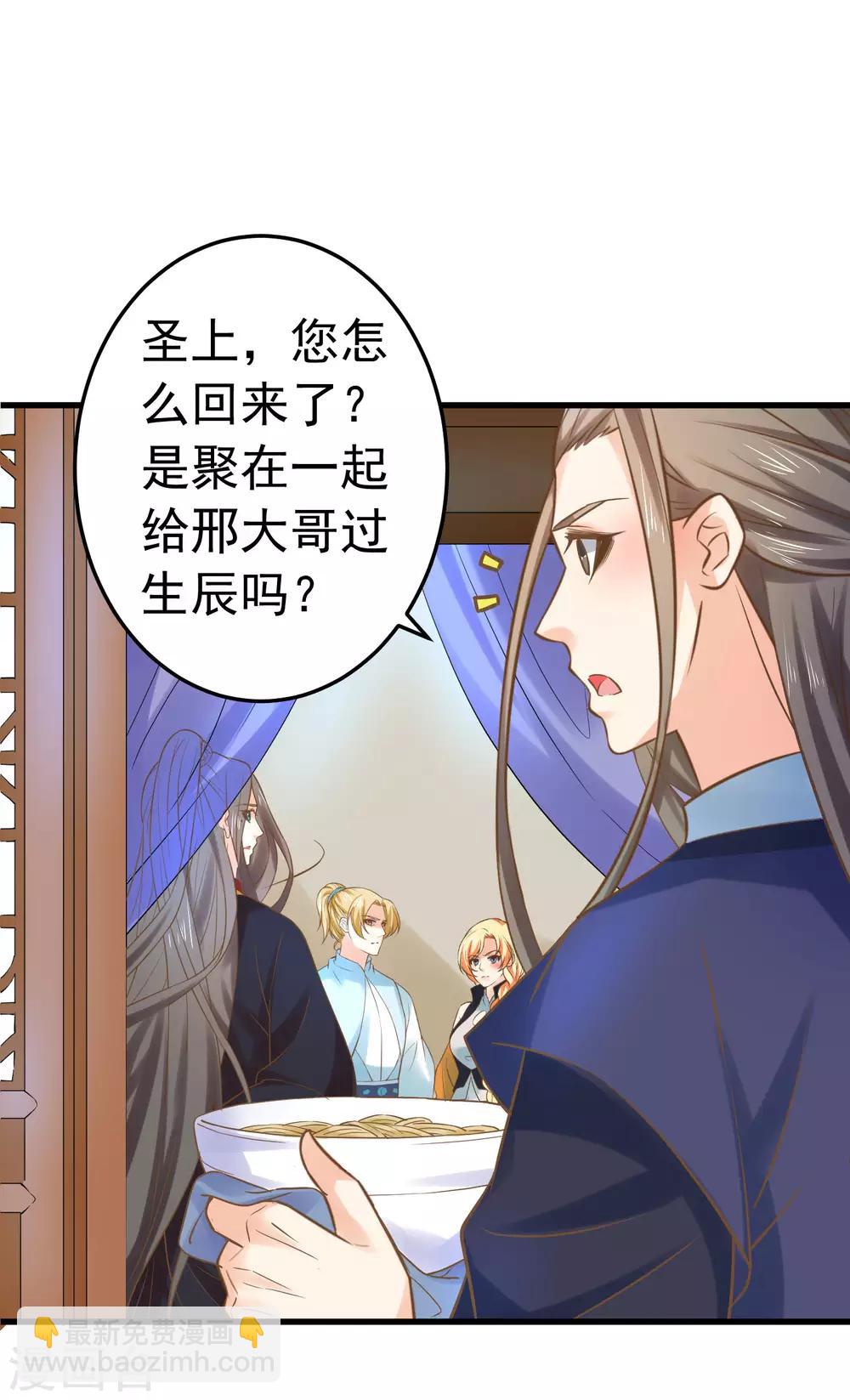 第124话 不凡失踪-第133话