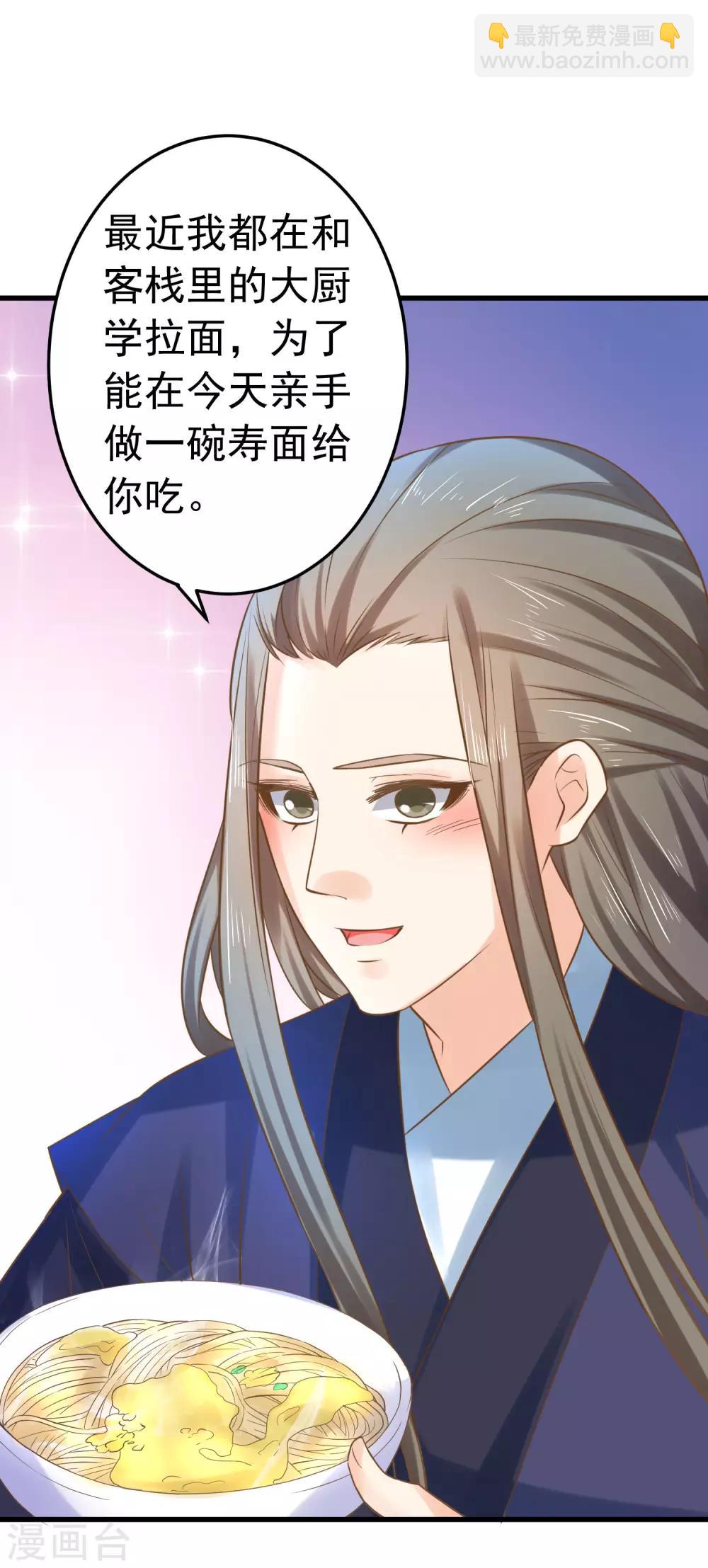 第124话 不凡失踪-第133话