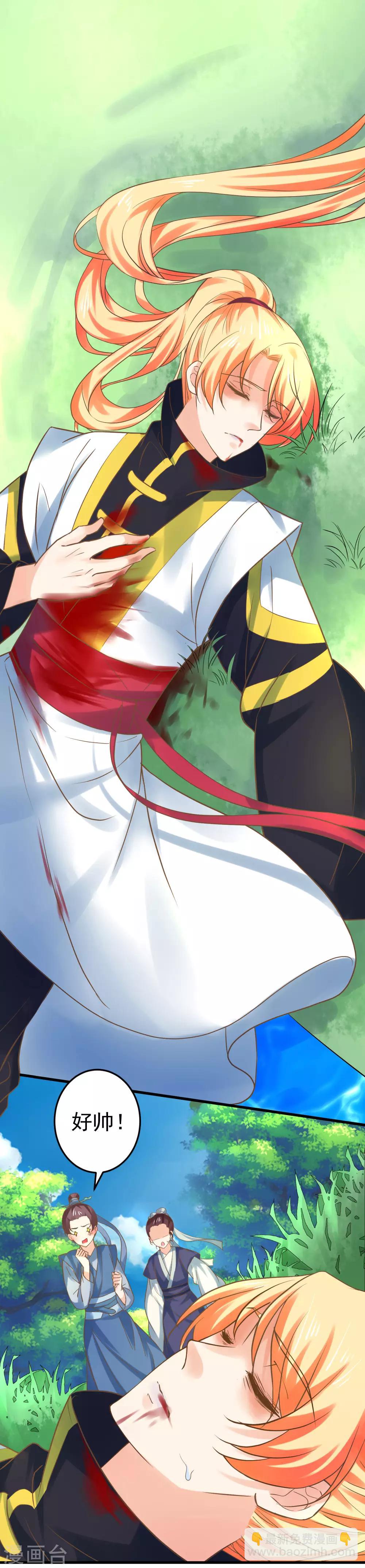 第124话 不凡失踪-第133话