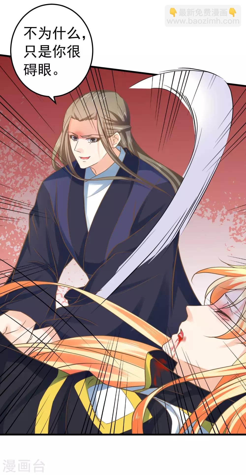 第124话 不凡失踪-第133话