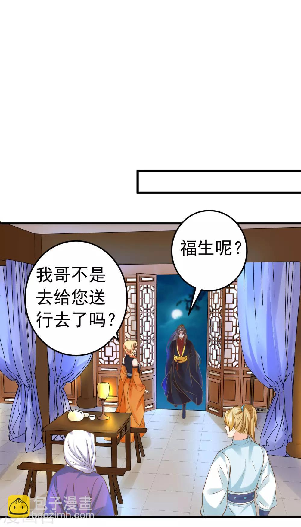 第124话 不凡失踪-第133话