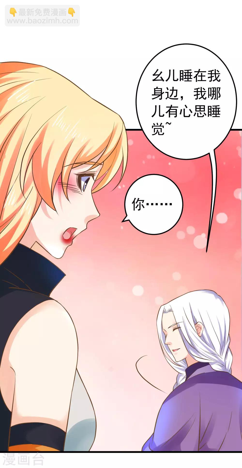 第126话 寻宝之旅中断-第135话