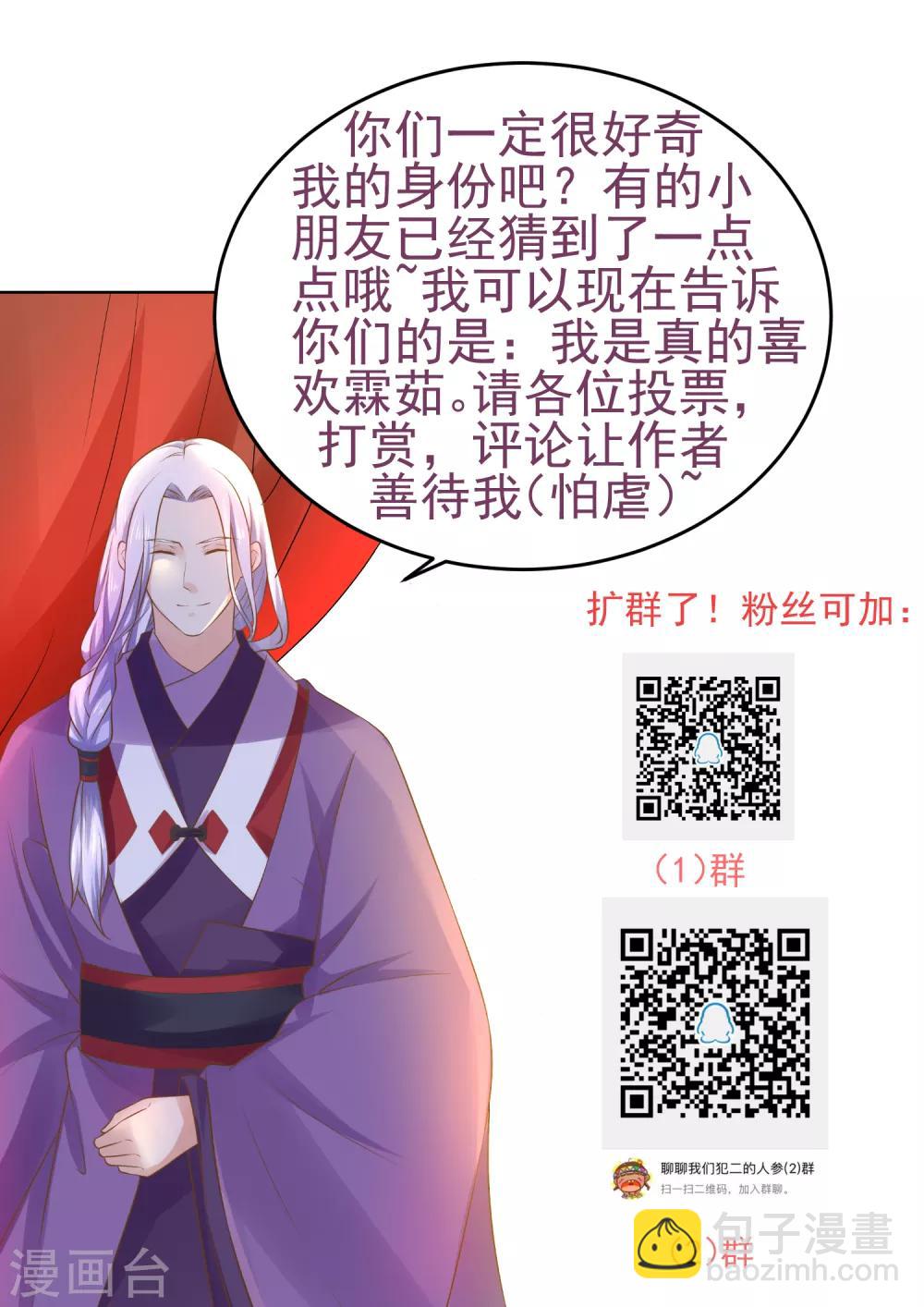 第126话 寻宝之旅中断-第135话