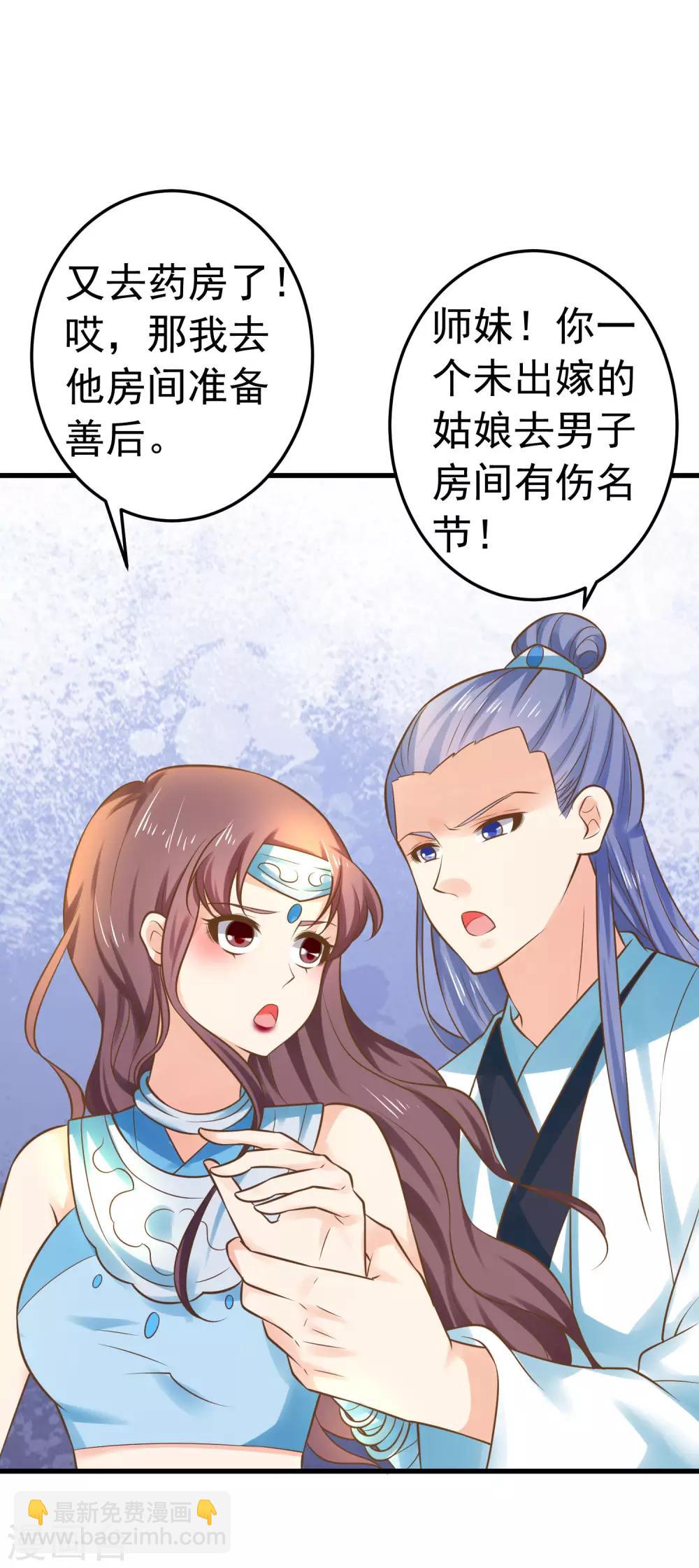 第128话 不凡的淬炼-第137话