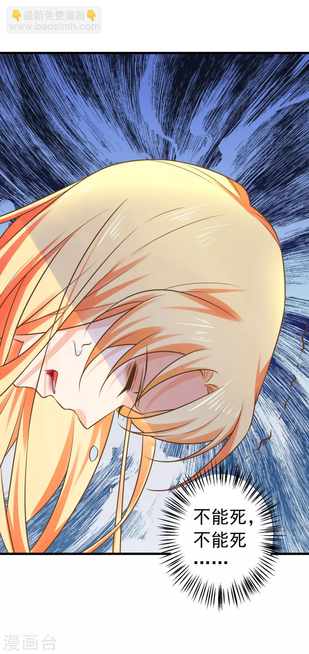 第128话 不凡的淬炼-第137话