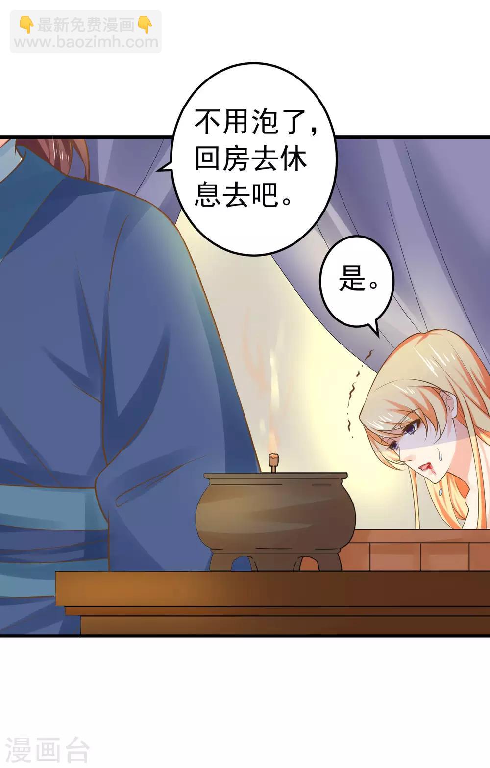 第128话 不凡的淬炼-第137话