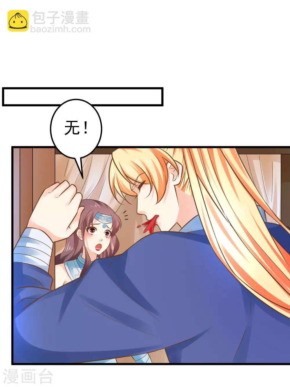 第128话 不凡的淬炼-第137话