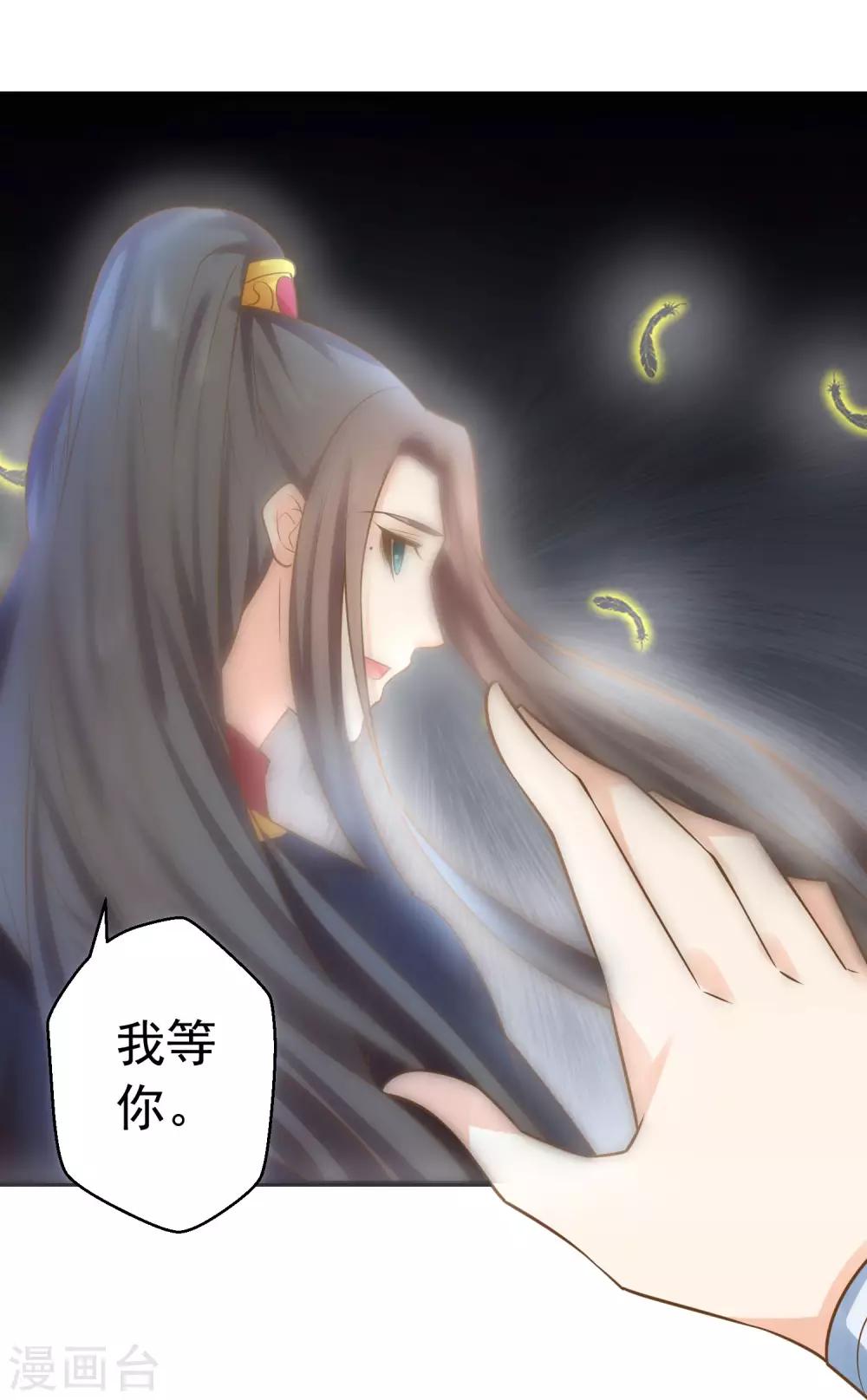 第128话 不凡的淬炼-第137话