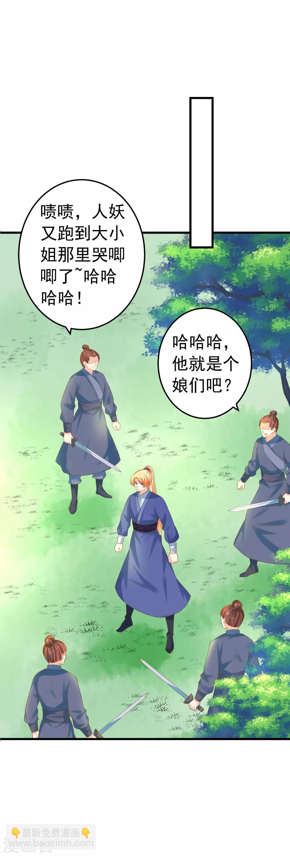 第128话 不凡的淬炼-第137话