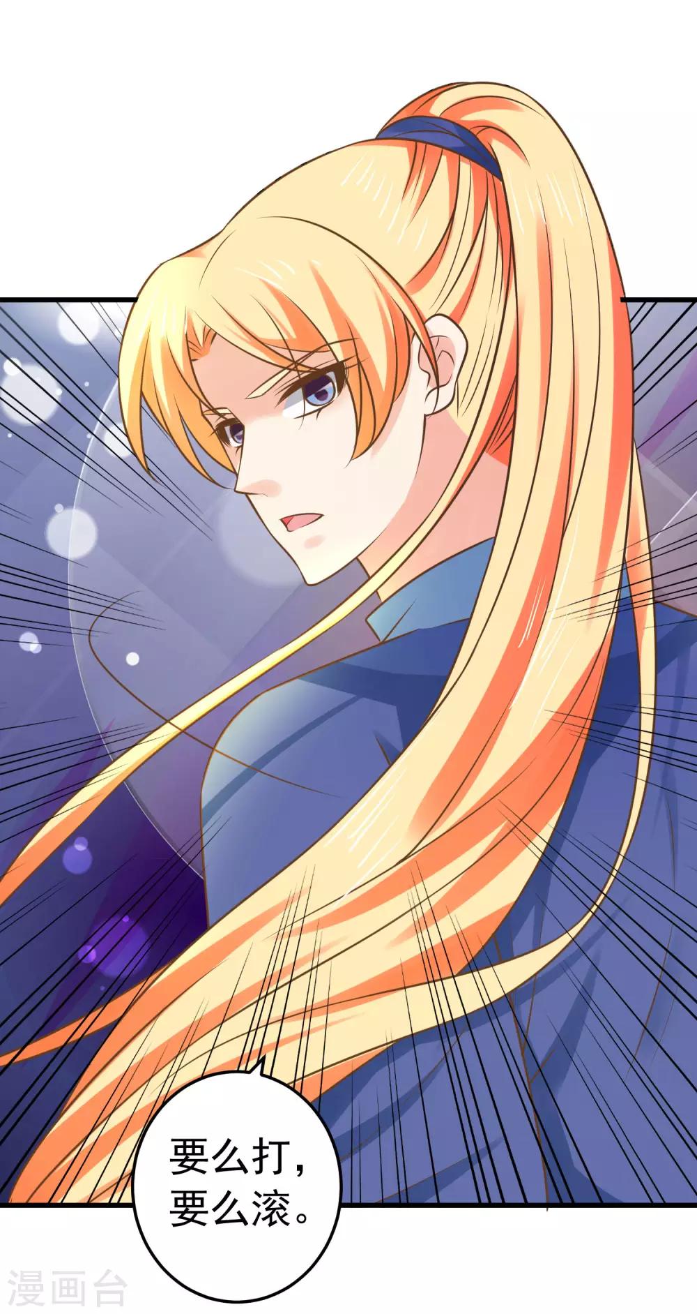 第128话 不凡的淬炼-第137话