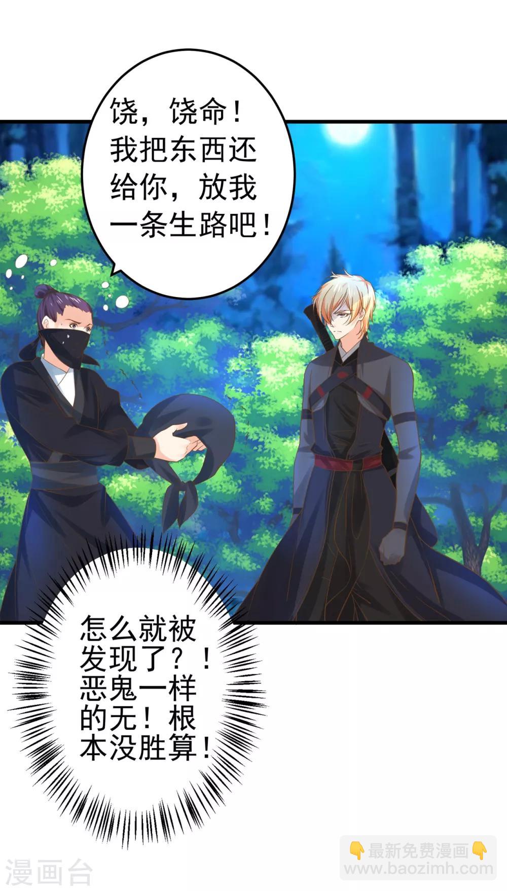 第130话 令人战栗的无-第139话