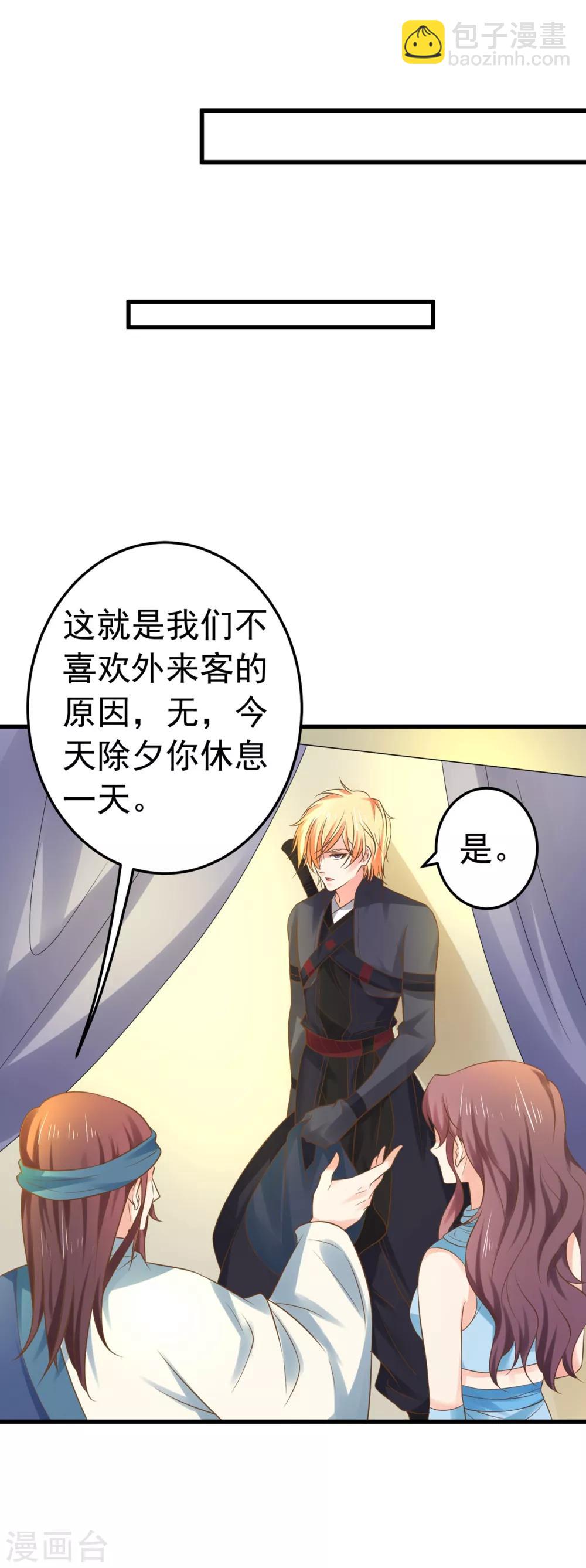 第130话 令人战栗的无-第139话