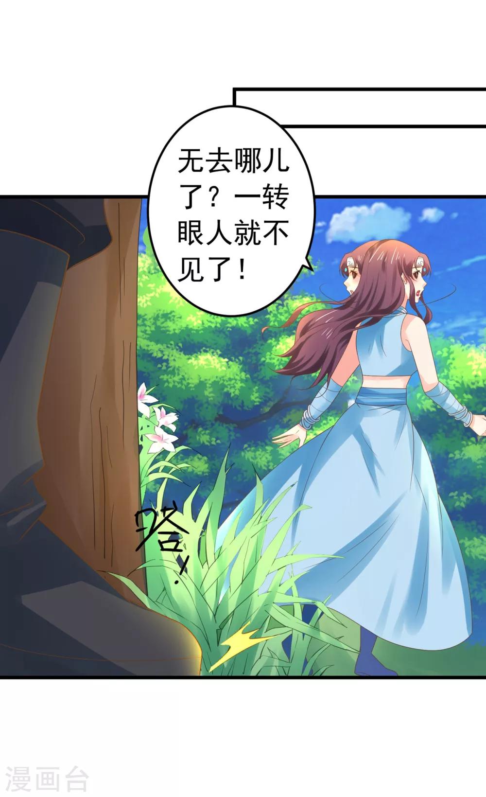 第130话 令人战栗的无-第139话