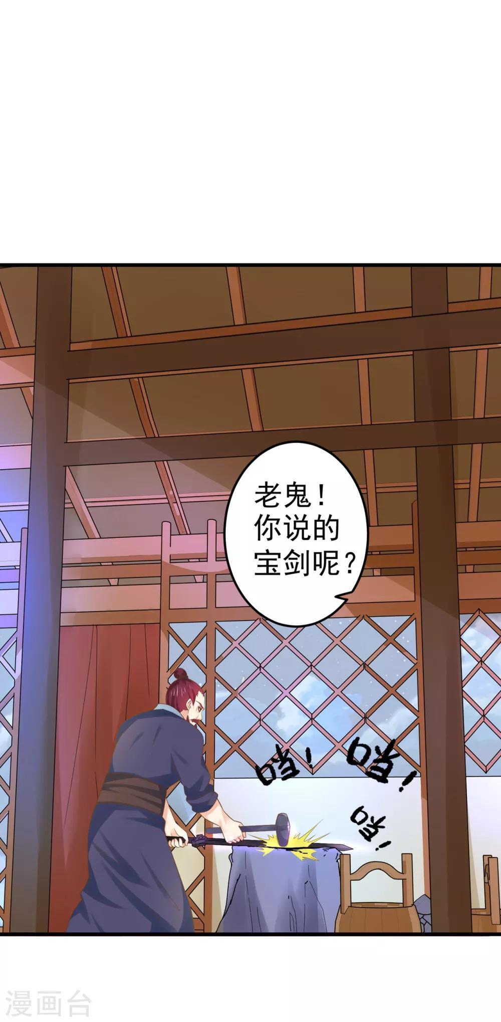 第130话 令人战栗的无-第139话