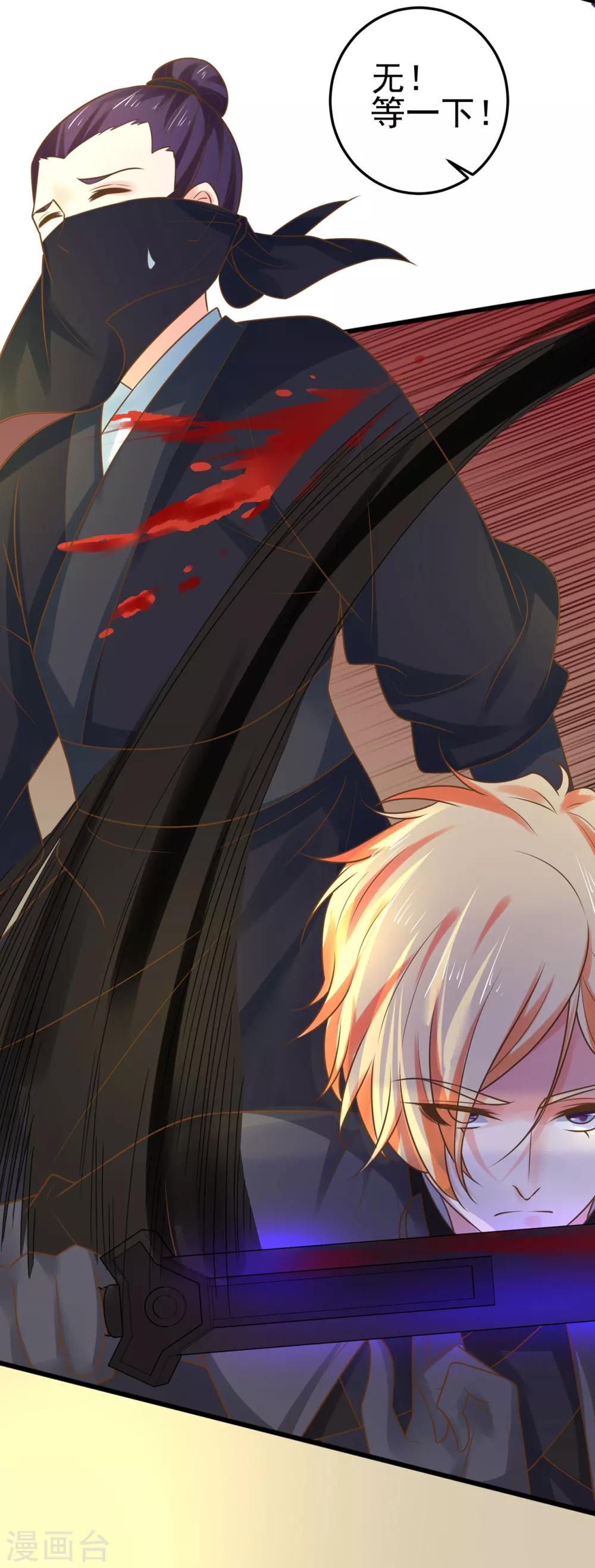 第130话 令人战栗的无-第139话