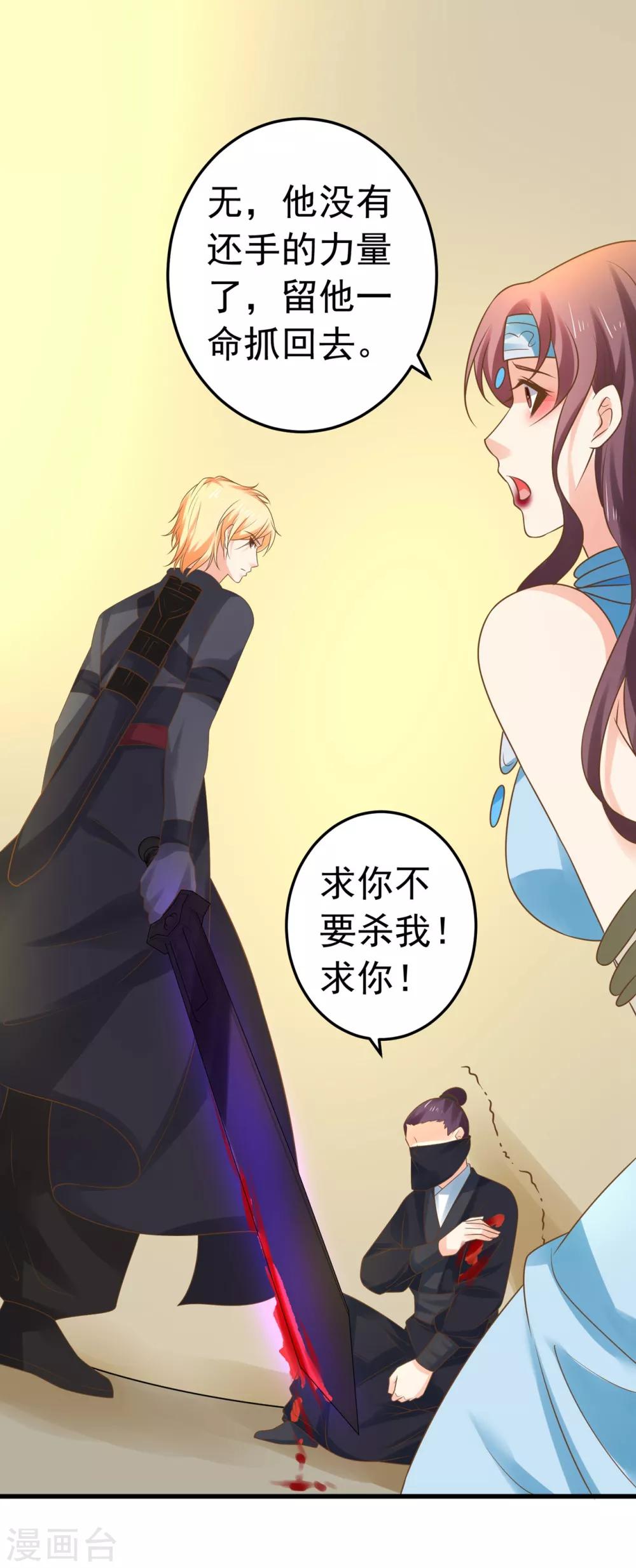 第130话 令人战栗的无-第139话