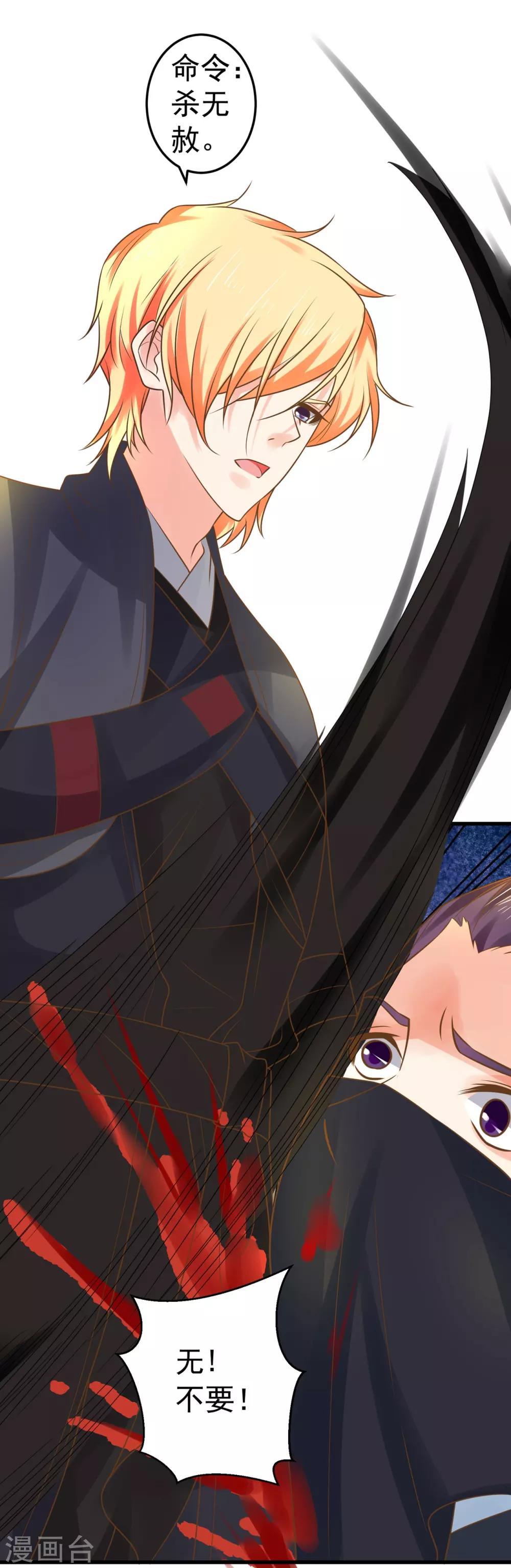 第130话 令人战栗的无-第139话