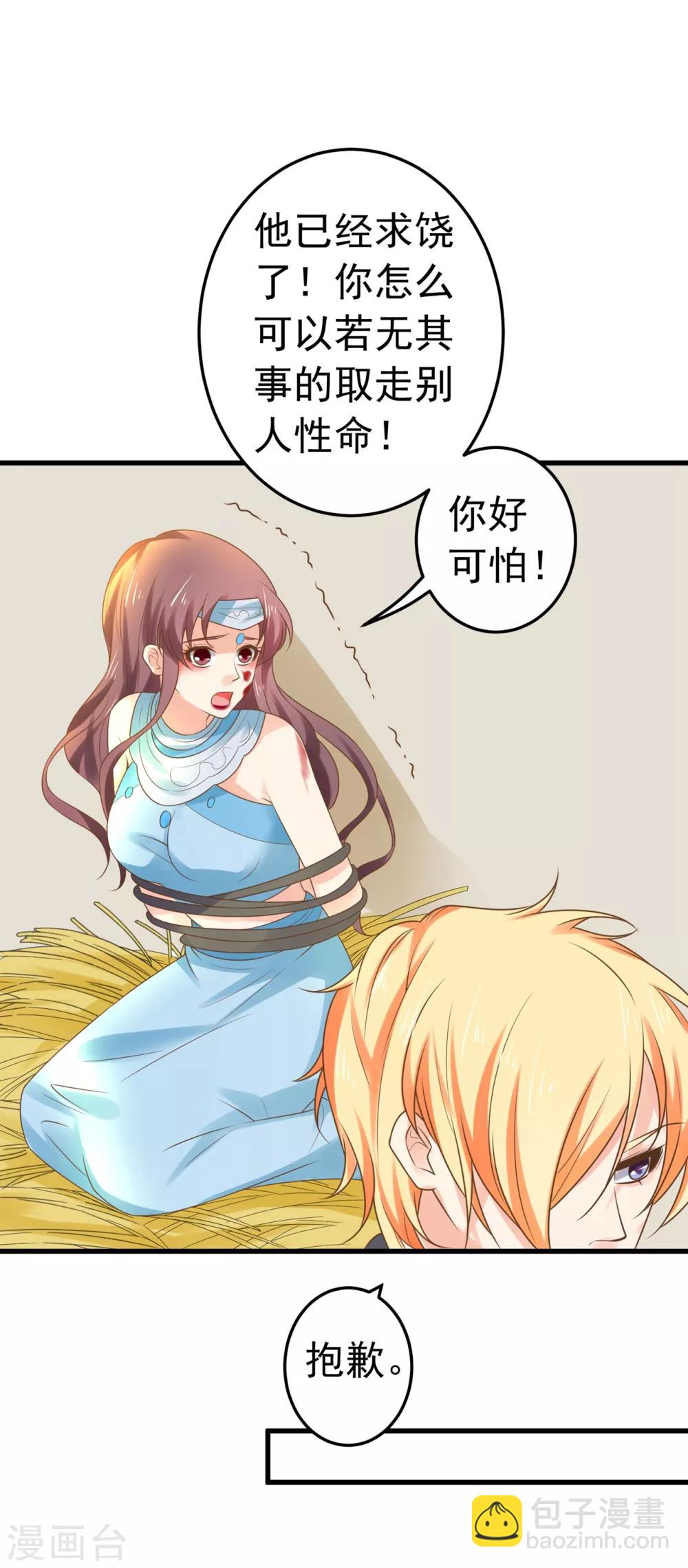 第130话 令人战栗的无-第139话