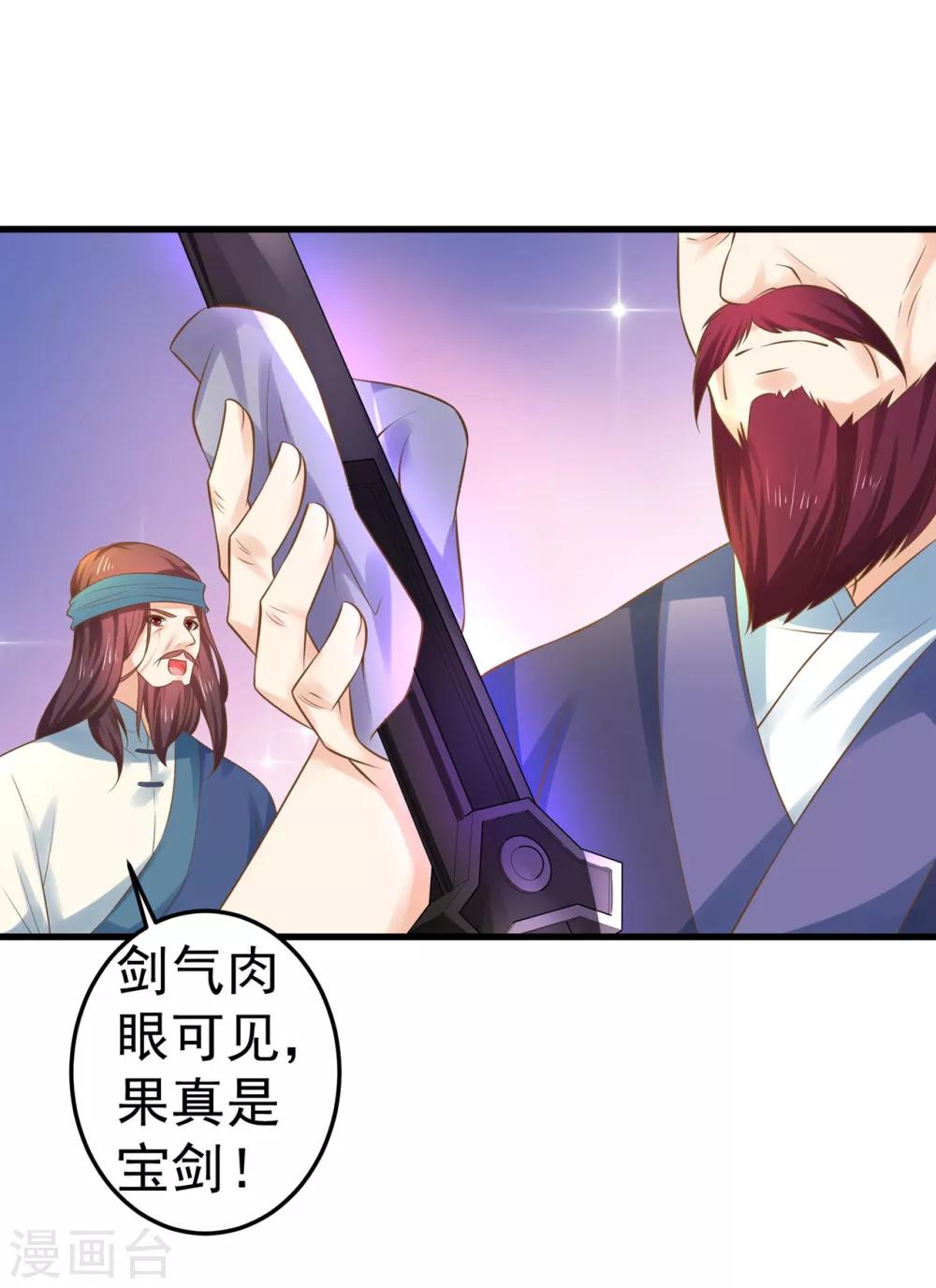 第130话 令人战栗的无-第139话