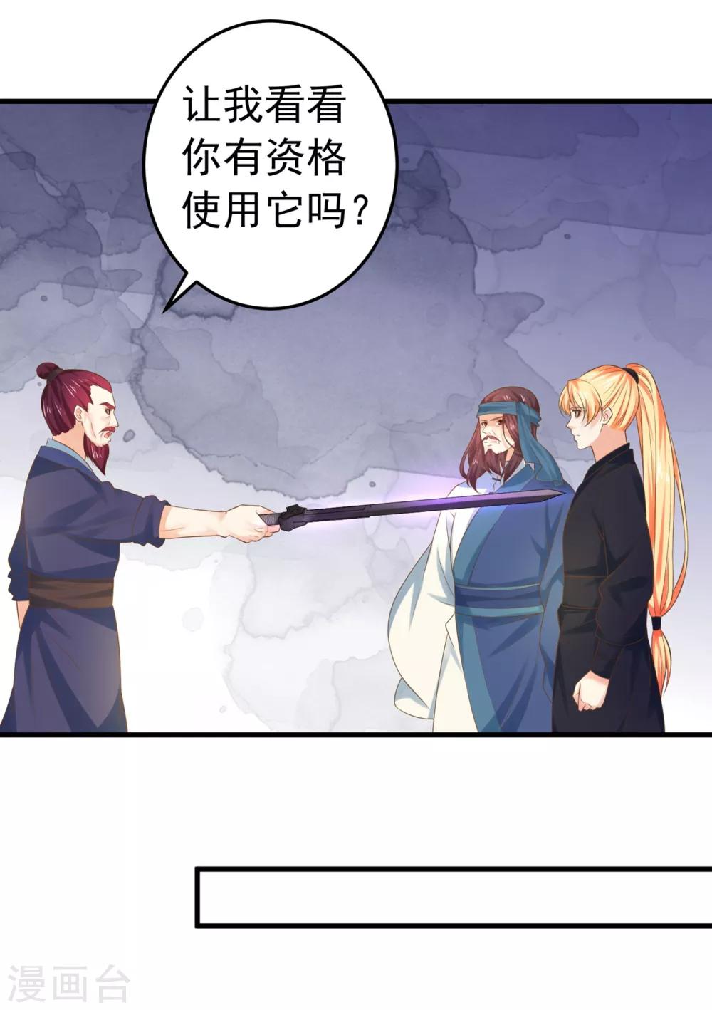 第130话 令人战栗的无-第139话