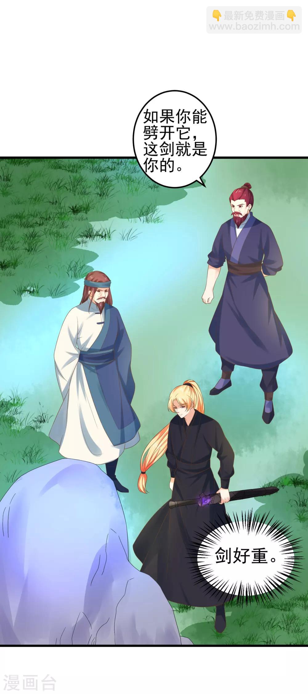 第130话 令人战栗的无-第139话