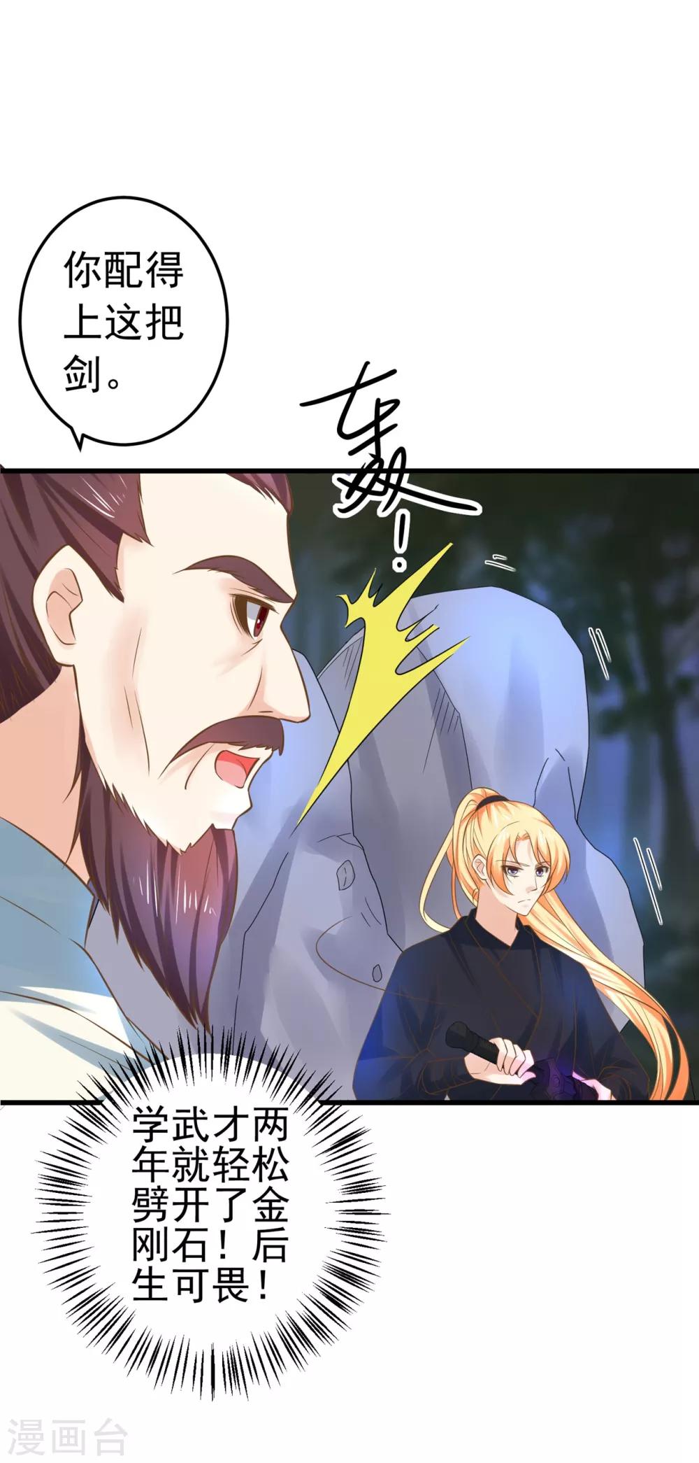 第130话 令人战栗的无-第139话