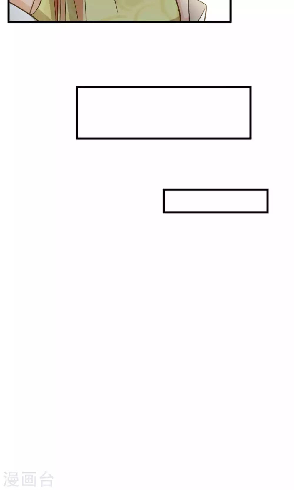 第13话 波涛暗涌-第15话