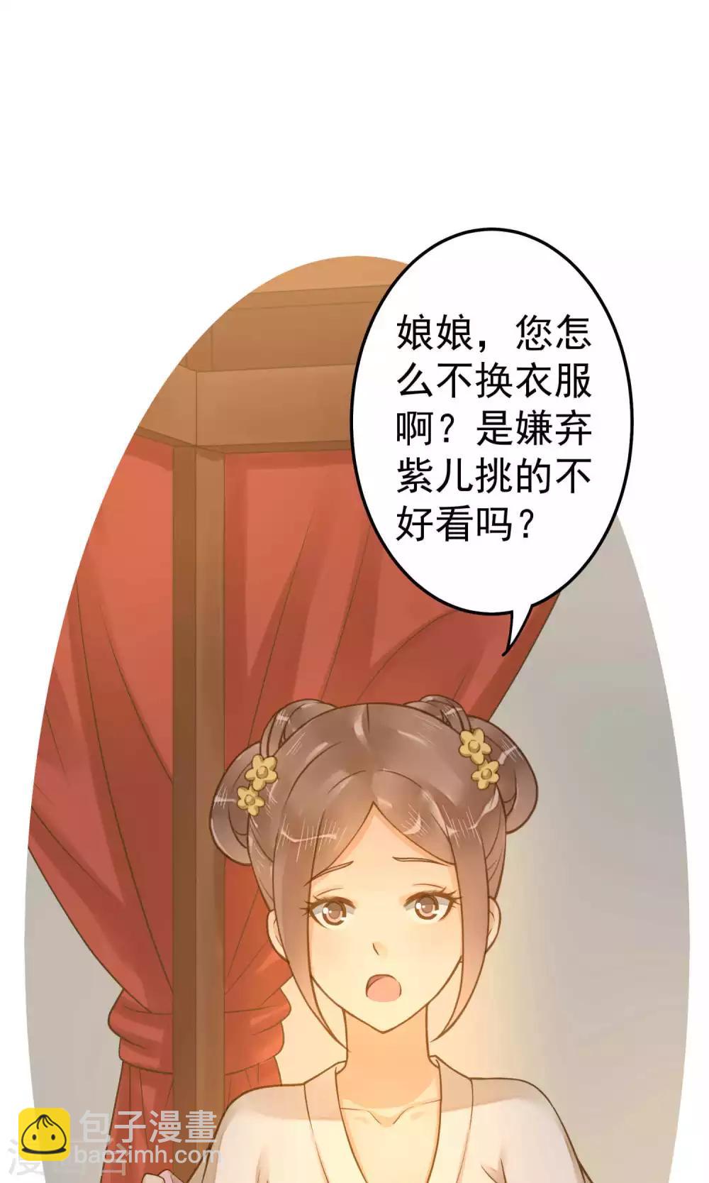 第13话 波涛暗涌-第15话