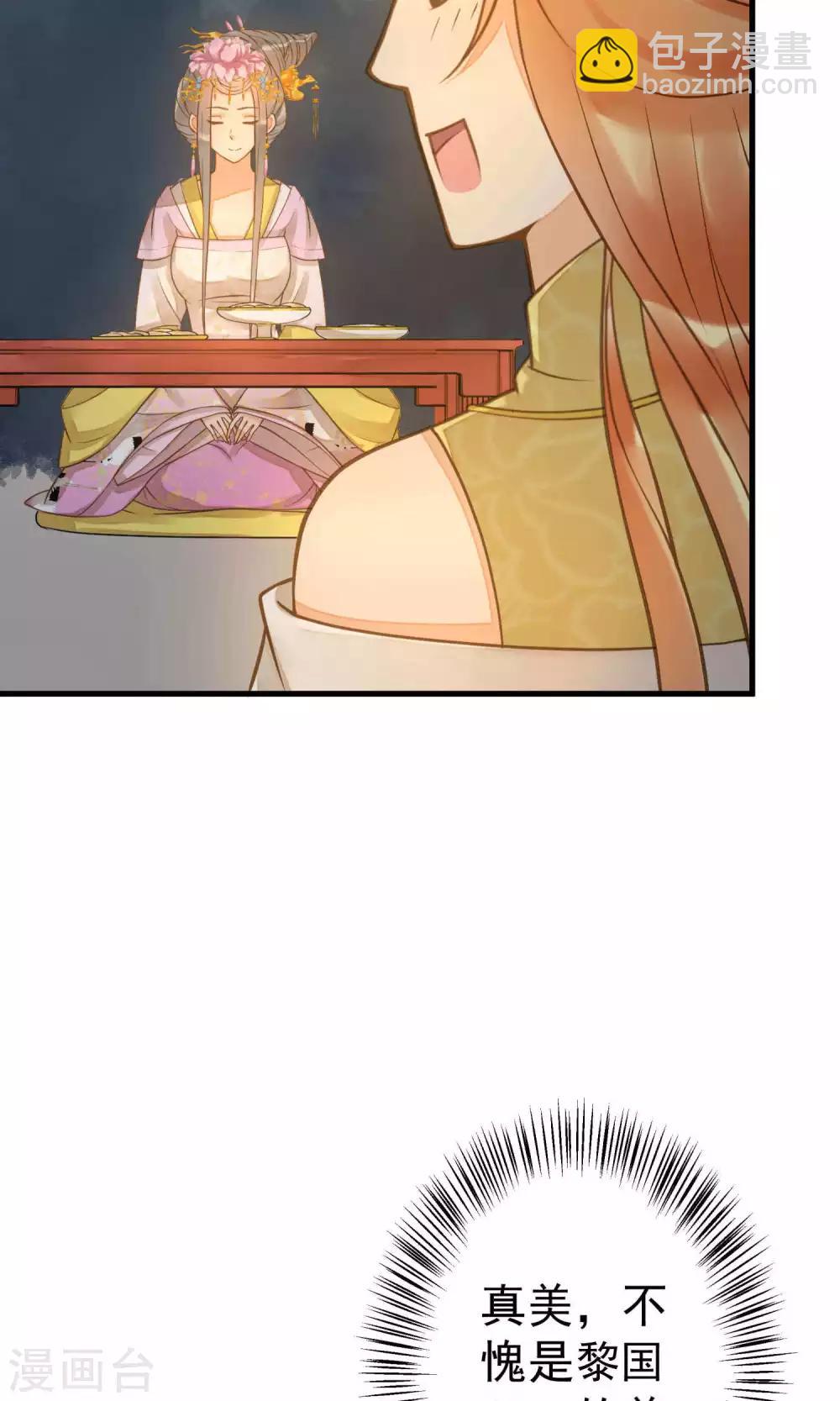 第13话 波涛暗涌-第15话