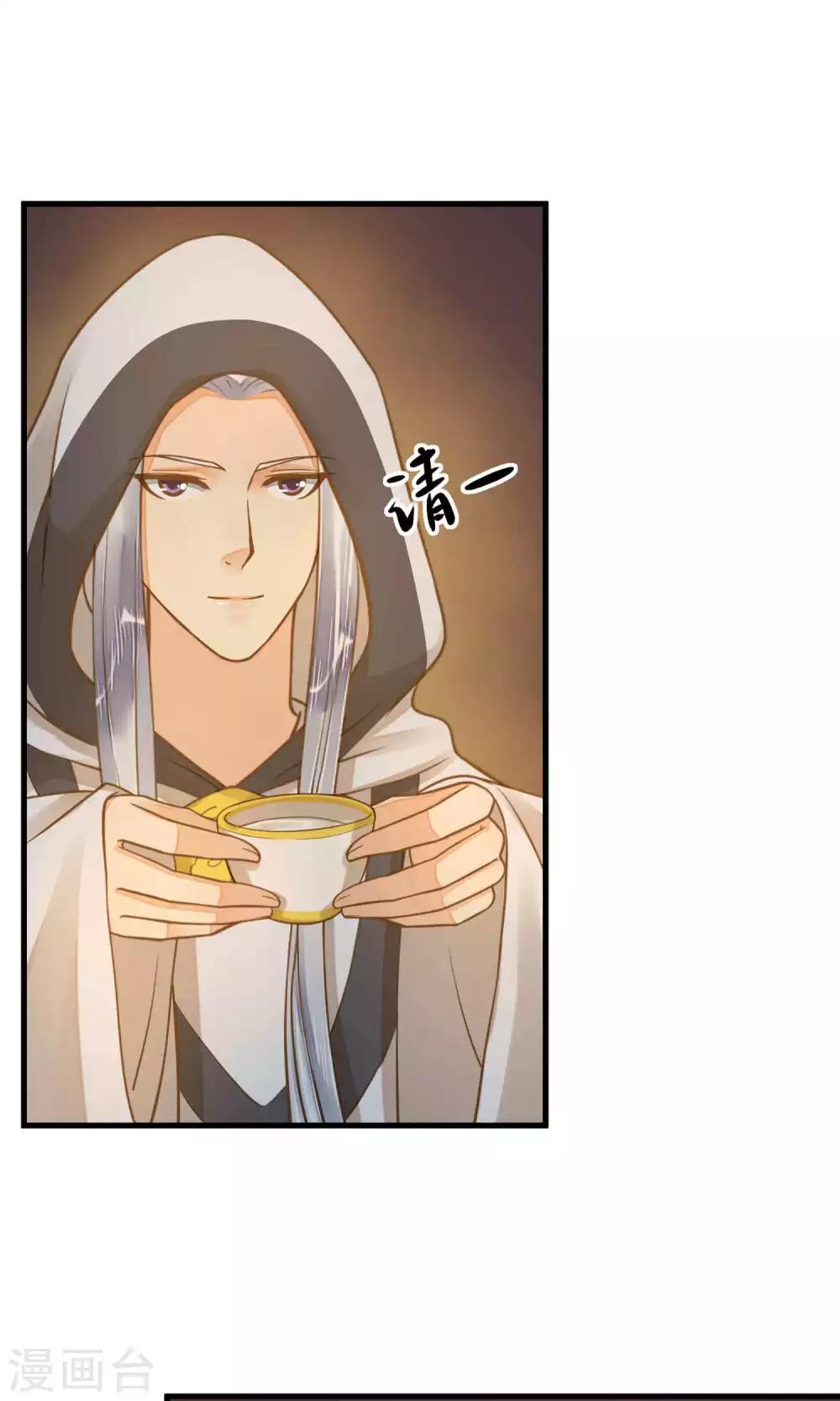 第13话 波涛暗涌-第15话