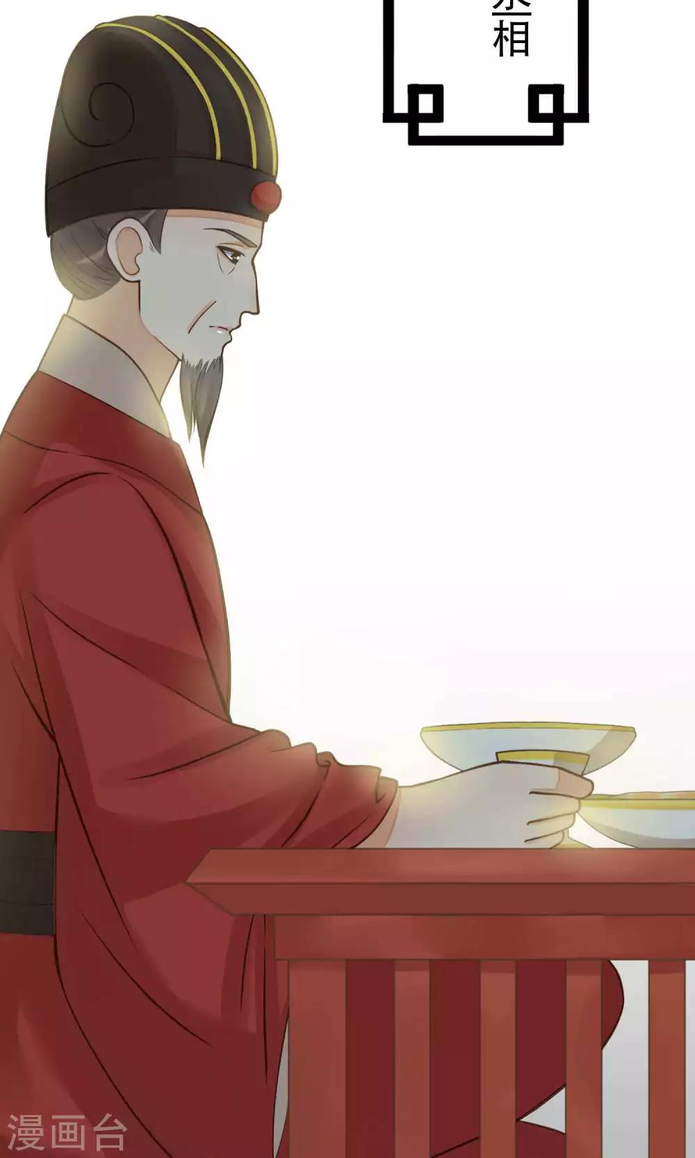 第13话 波涛暗涌-第15话