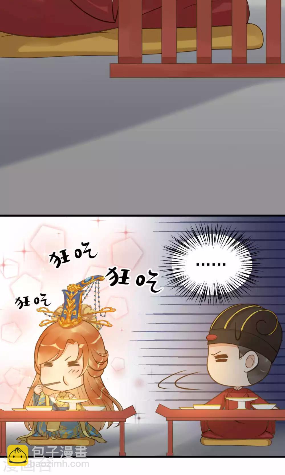 第13话 波涛暗涌-第15话