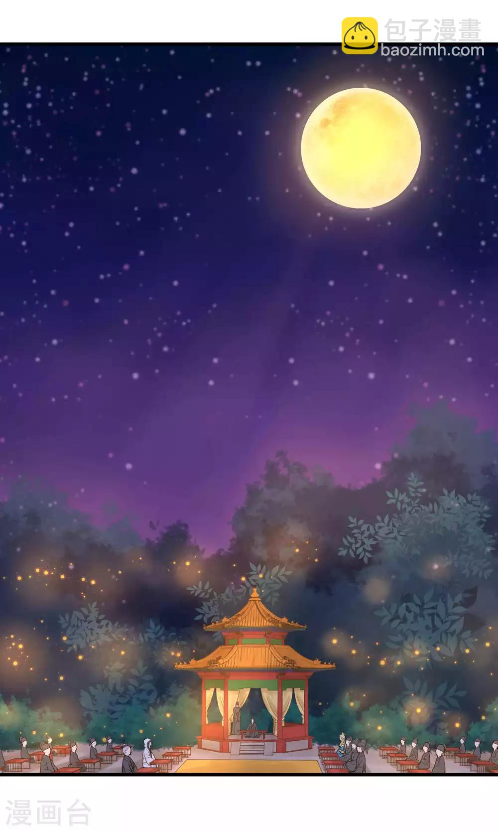 第13话 波涛暗涌-第15话