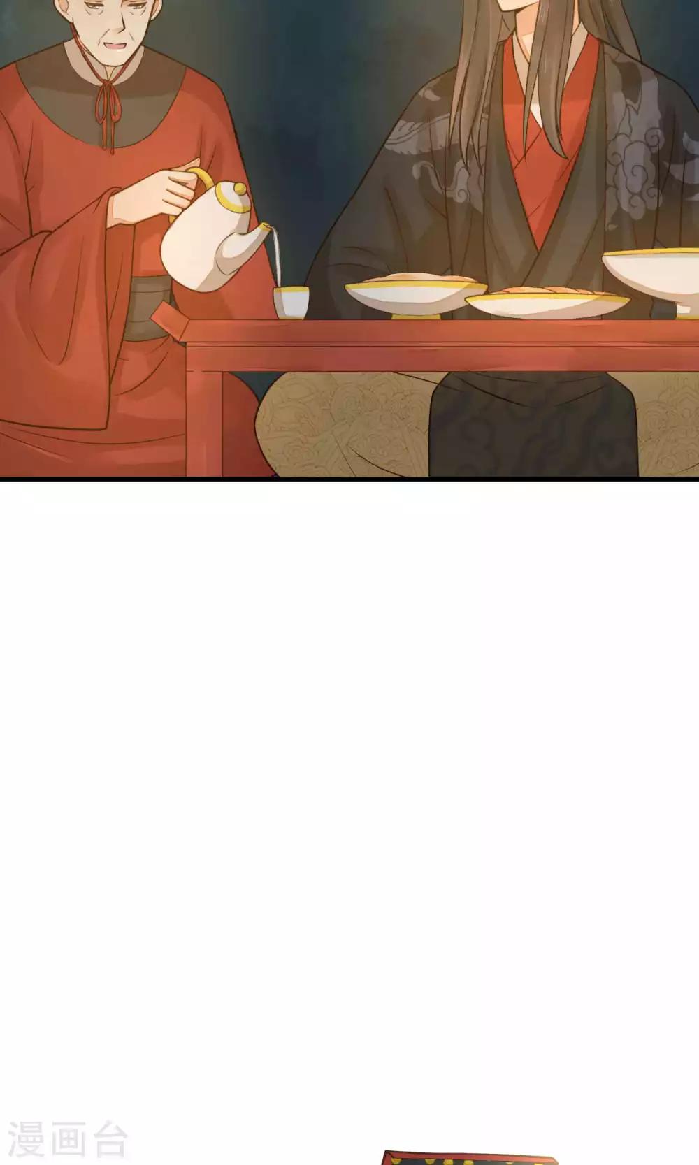 第13话 波涛暗涌-第15话