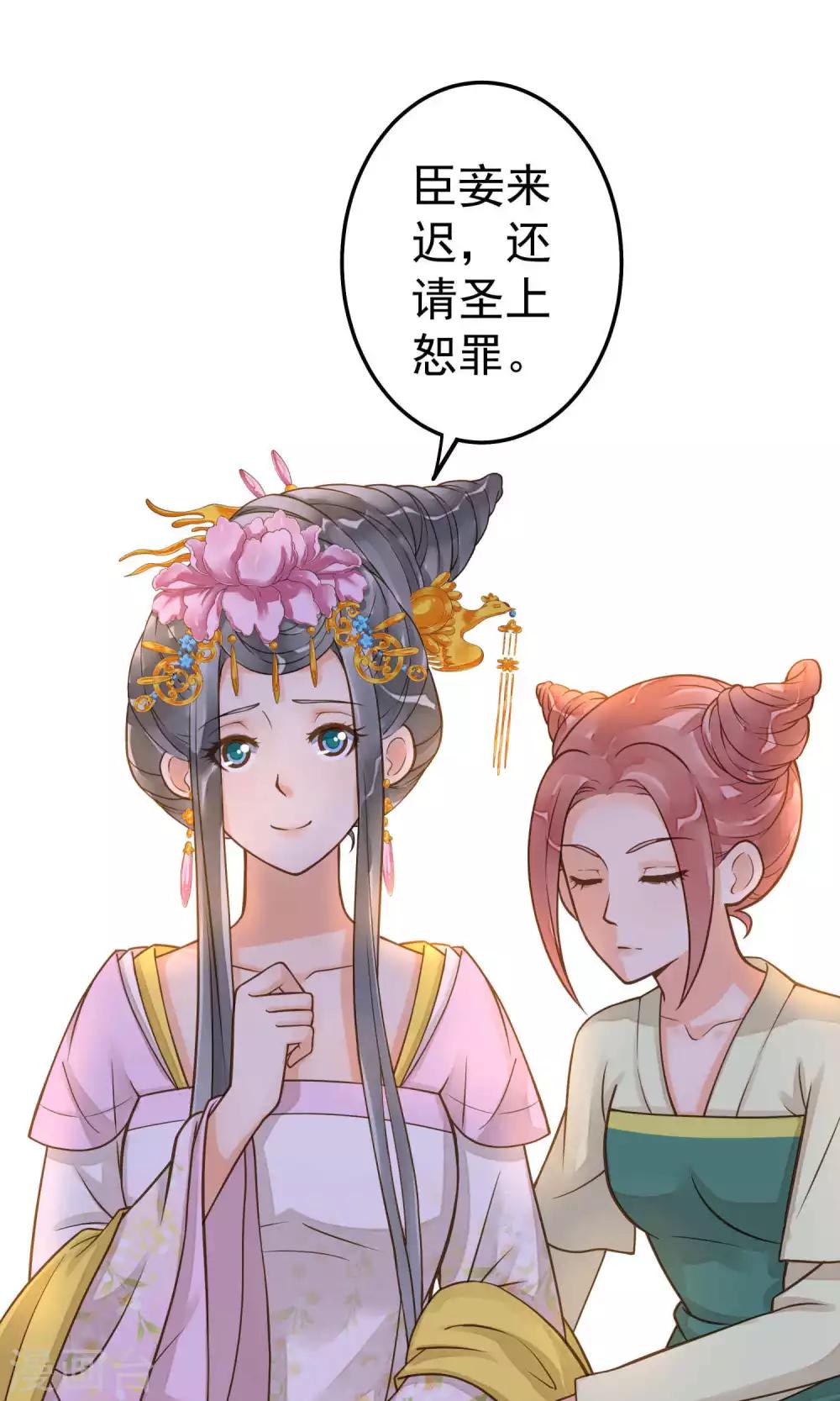 第13话 波涛暗涌-第15话