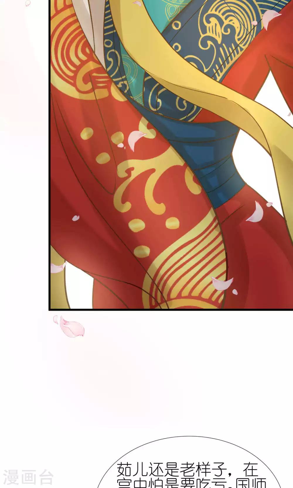 第13话 波涛暗涌-第15话