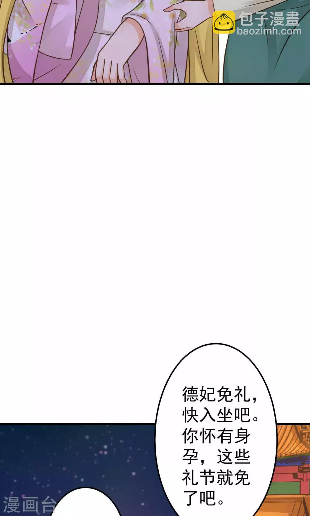 第13话 波涛暗涌-第15话