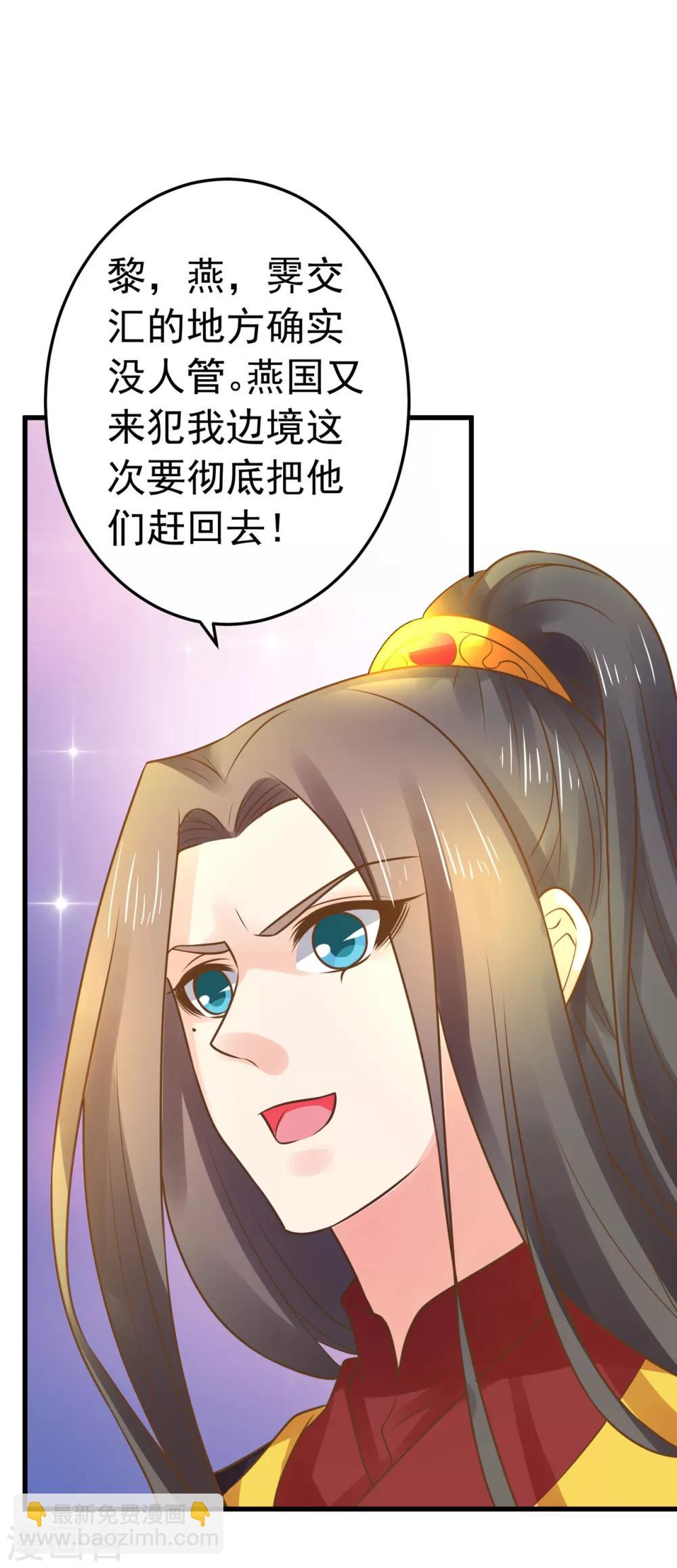 第131话 坚强又孤独的王-第141话