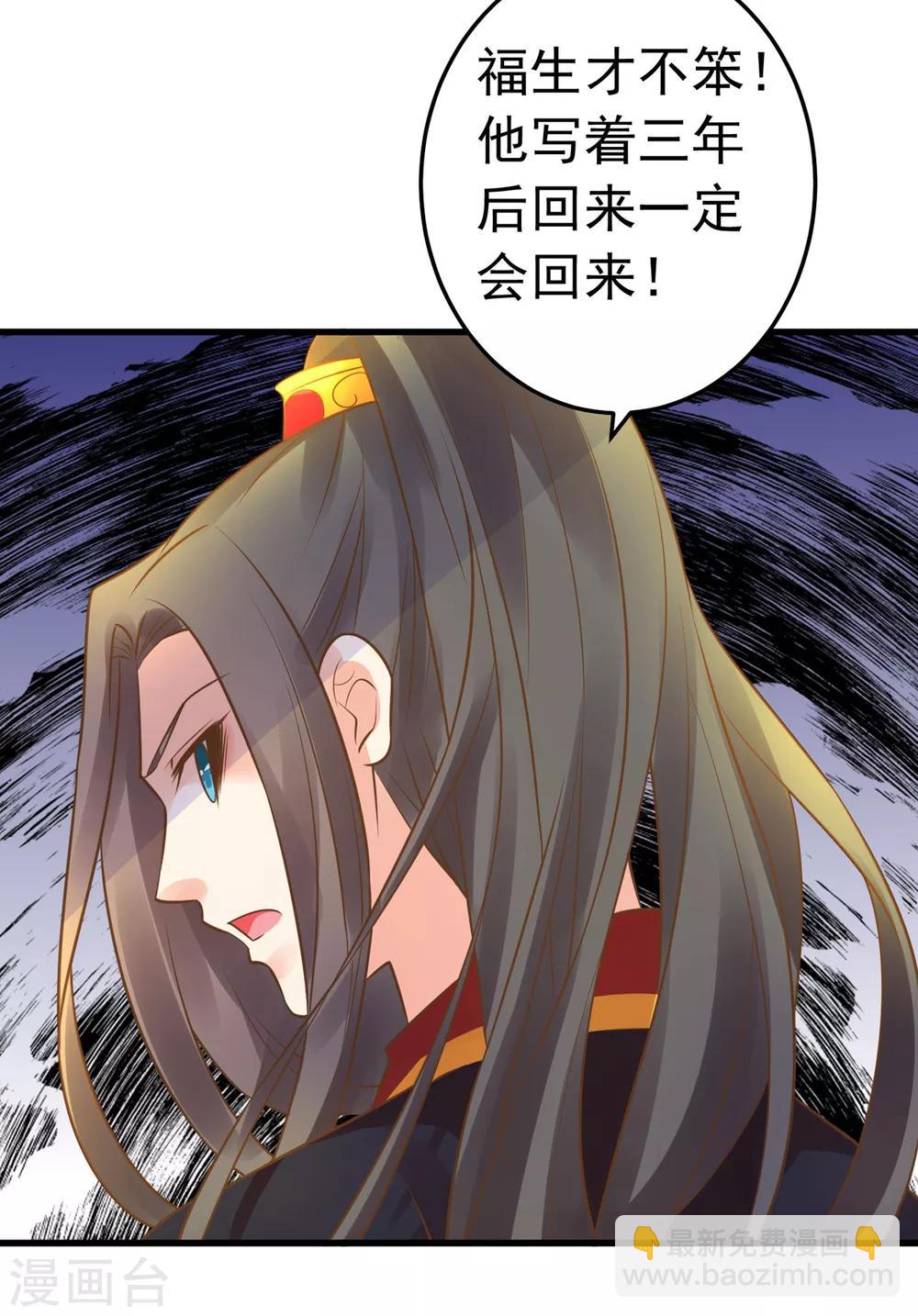 第131话 坚强又孤独的王-第141话