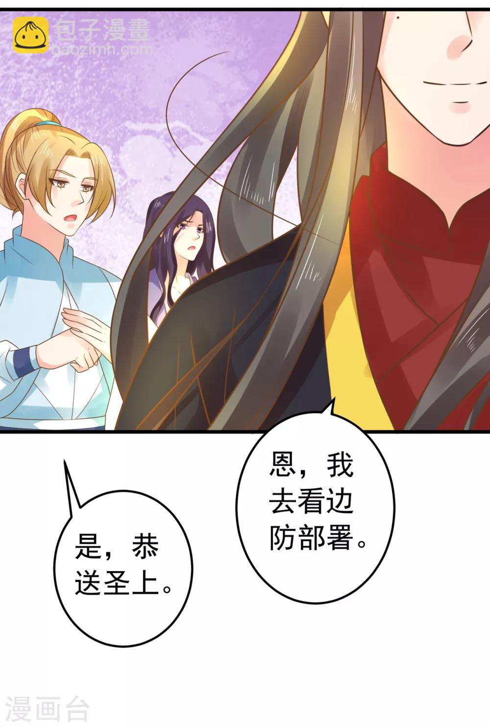 第131话 坚强又孤独的王-第141话