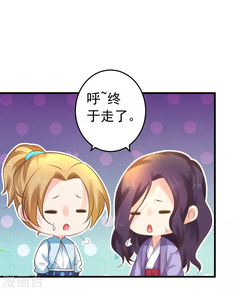 第131话 坚强又孤独的王-第141话