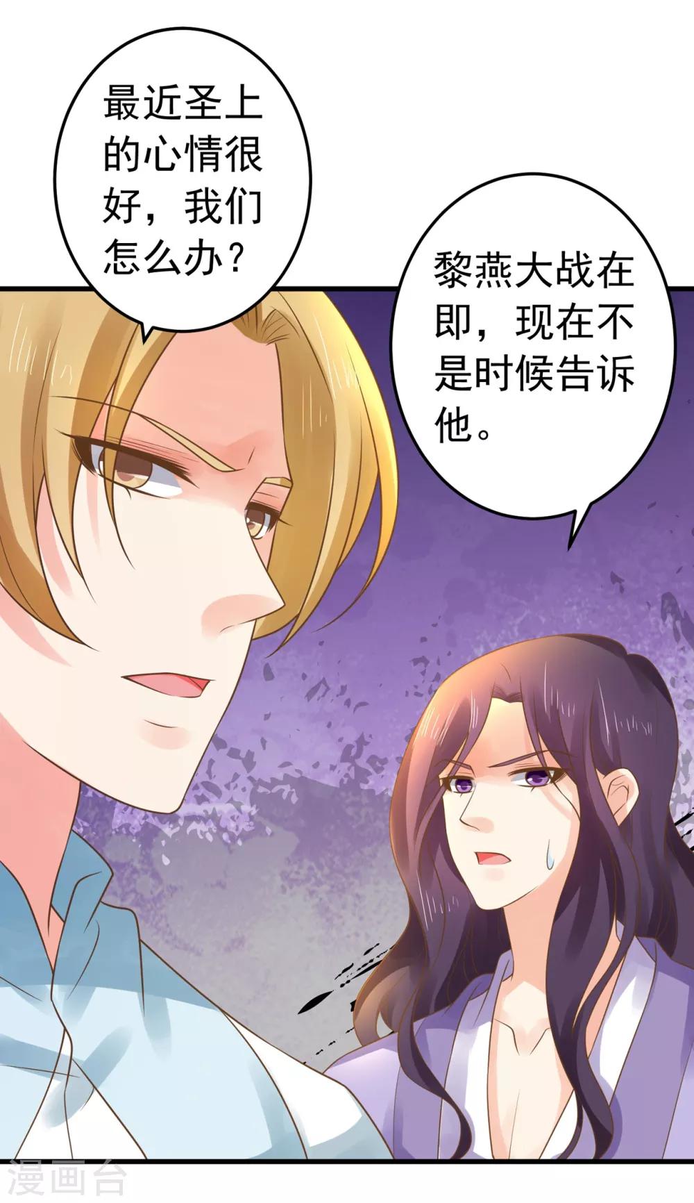 第131话 坚强又孤独的王-第141话