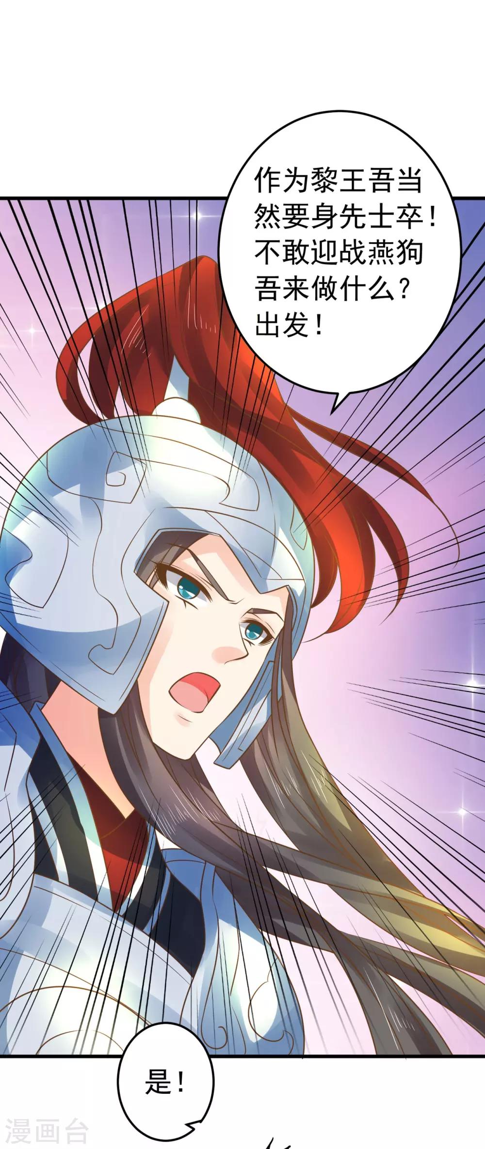 第131话 坚强又孤独的王-第141话