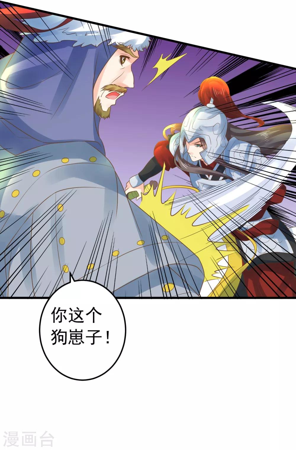 第131话 坚强又孤独的王-第141话