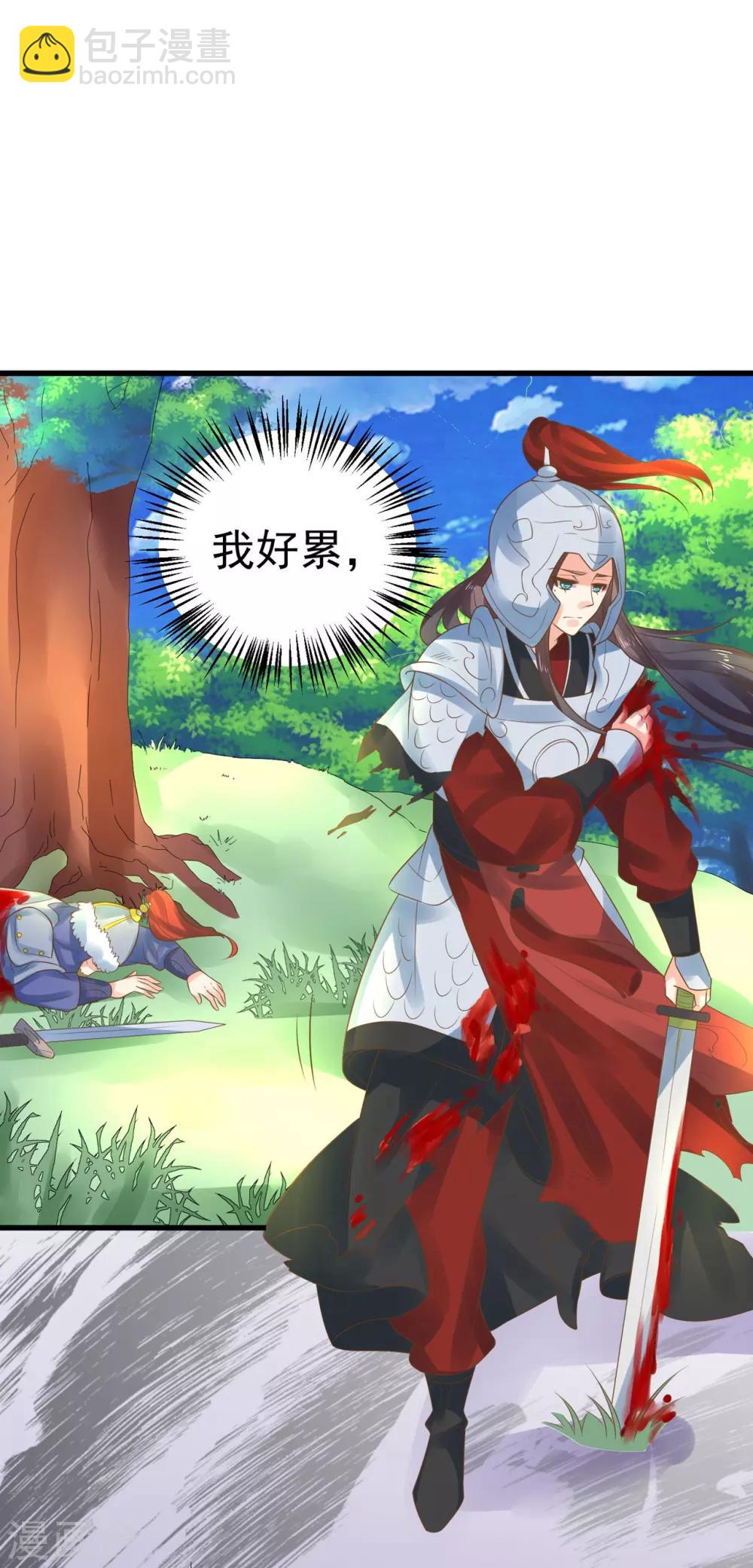 第131话 坚强又孤独的王-第141话